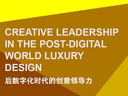 草木brace 在ZCOOL探索数字创意与文化交融的无尽边界