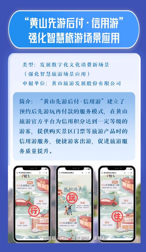 2023文化大数据产业方兴未艾 数字文化创意内容应用服务成果璀璨